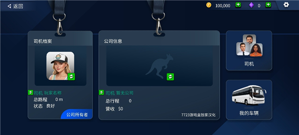 ��ʿ�뿨�� ��׿�� ��Ϸ��������ʵ��ͼ