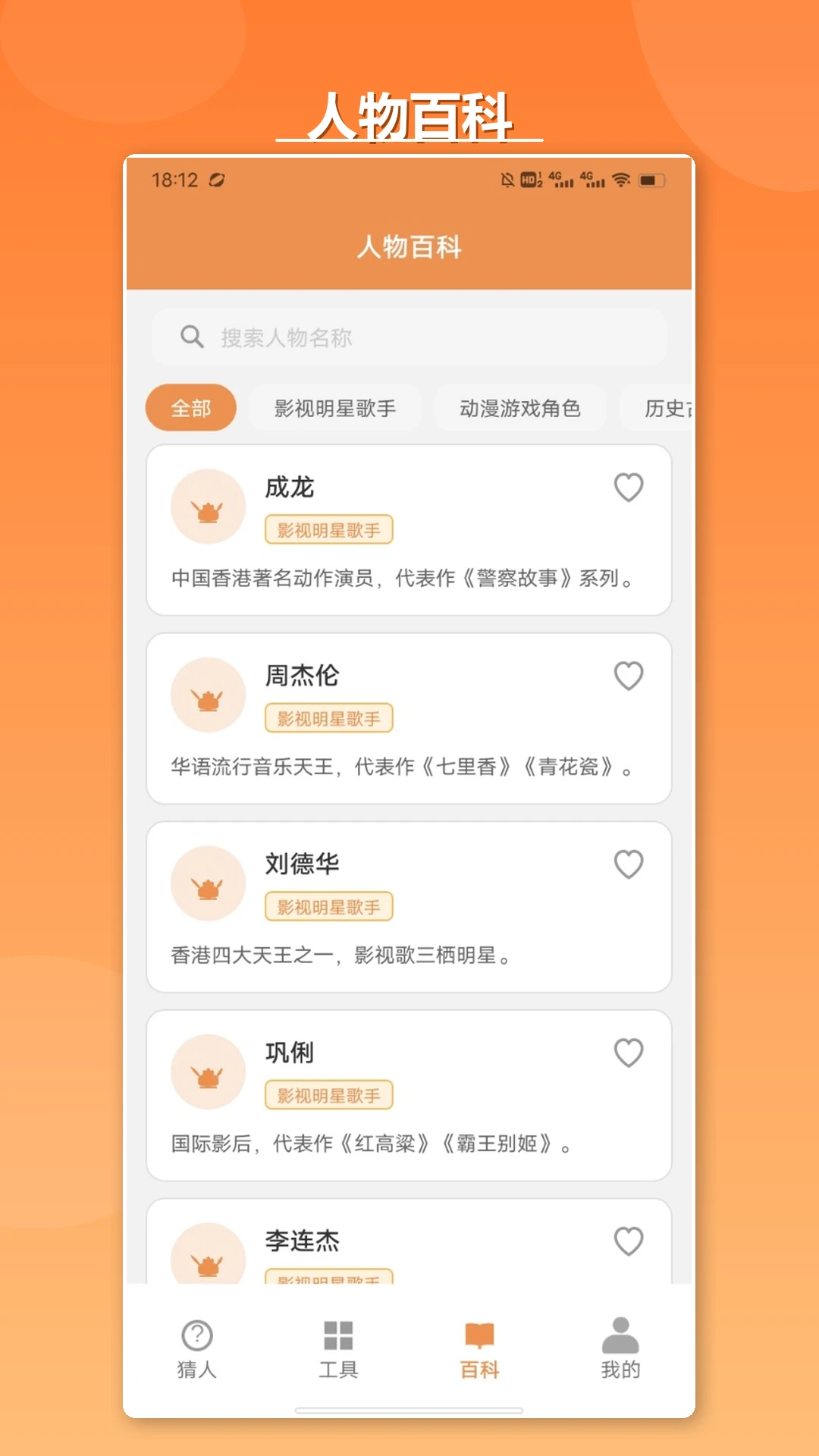 ��Ʋ�����1.0.0.0 ��������Ϸ
