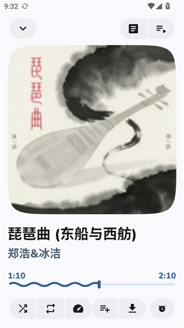 云眠音乐4.1.2 免费听歌