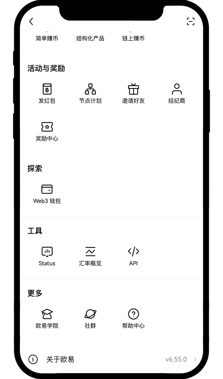 yy����ƽ̨app���ػ�������� ��׿��װȨ�����ý���