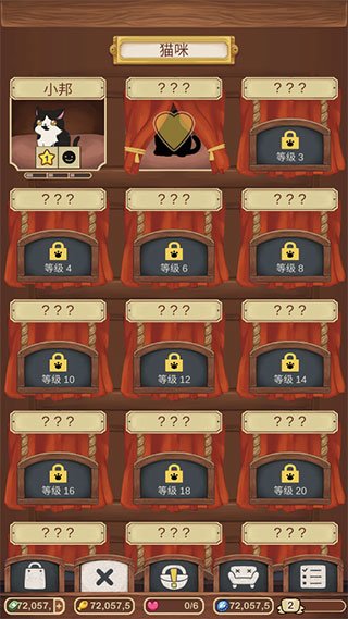 ��ëè��������Ϸ���ذ�װ��׿�棨Cat Cafe��װ����v3.193 �ֻ���