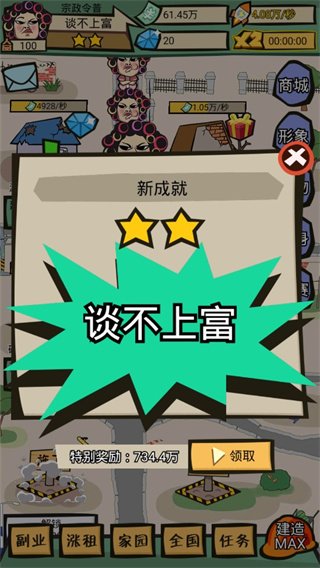 ������������Ϸ���ذ�װ���°汾v1.1.0 �ٷ���