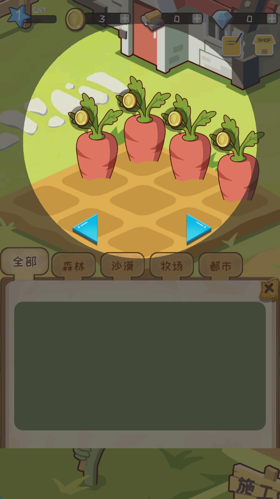��ʬ���������������ذ�װ���°汾v1.0.1 ��׿��