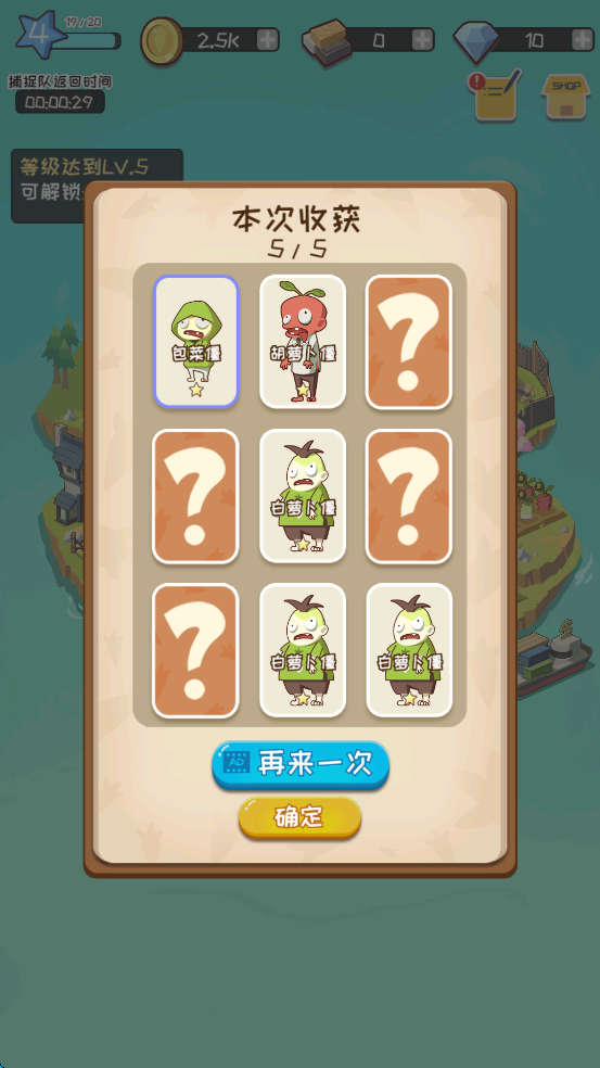 ��ʬ���������������ذ�װ���°汾v1.0.1 ��׿��
