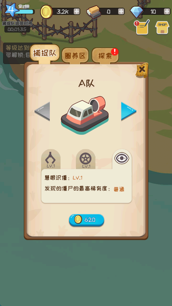 ��ʬ���������������ذ�װ���°汾v1.0.1 ��׿��