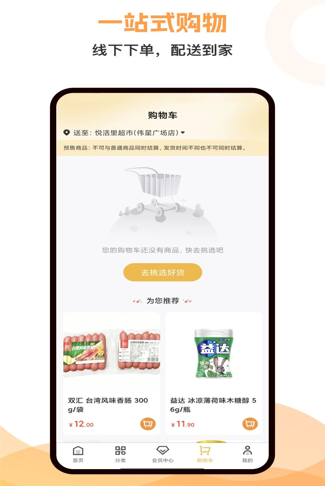 �û���1.0.3 �����������
