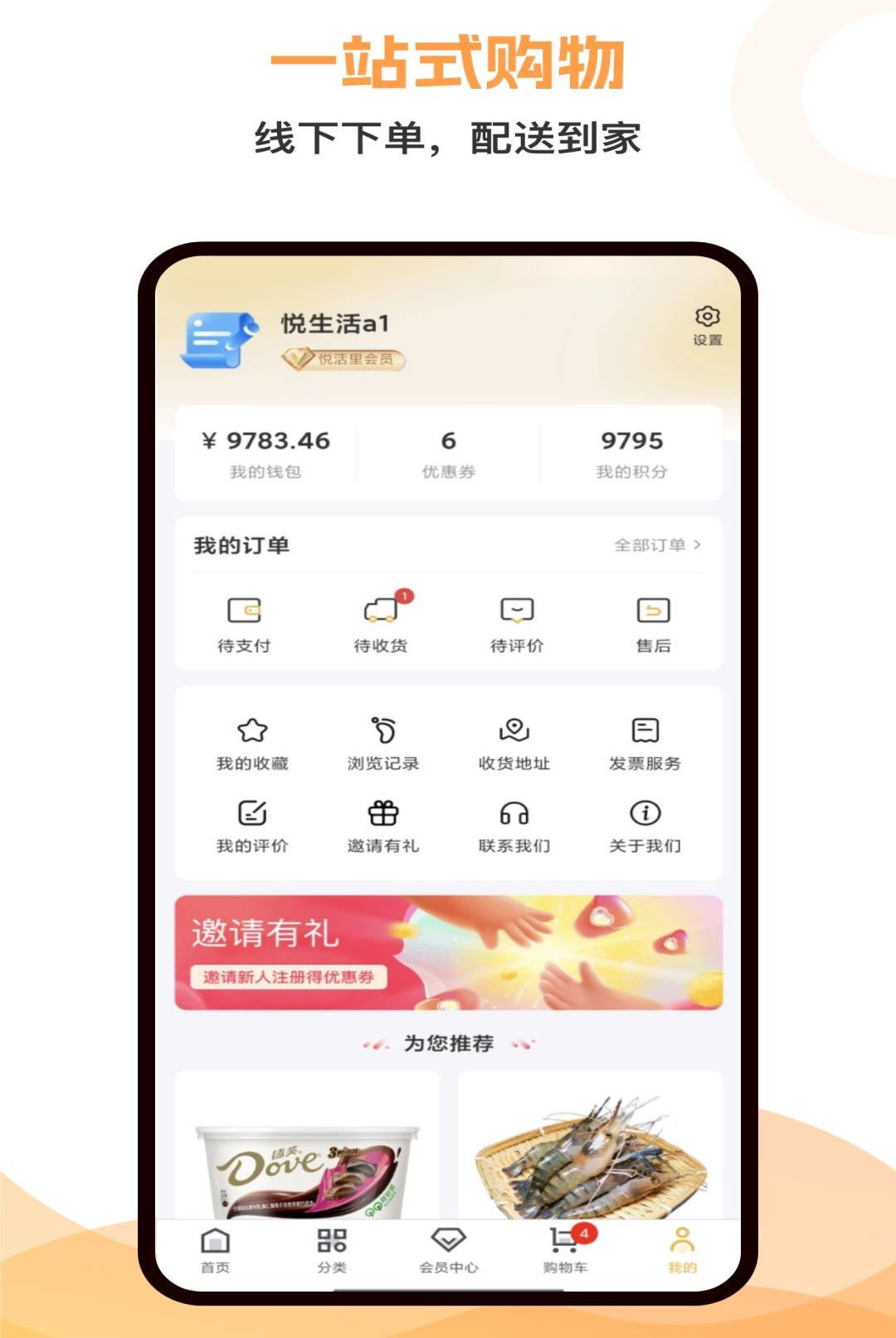 �û���1.0.3 �����������