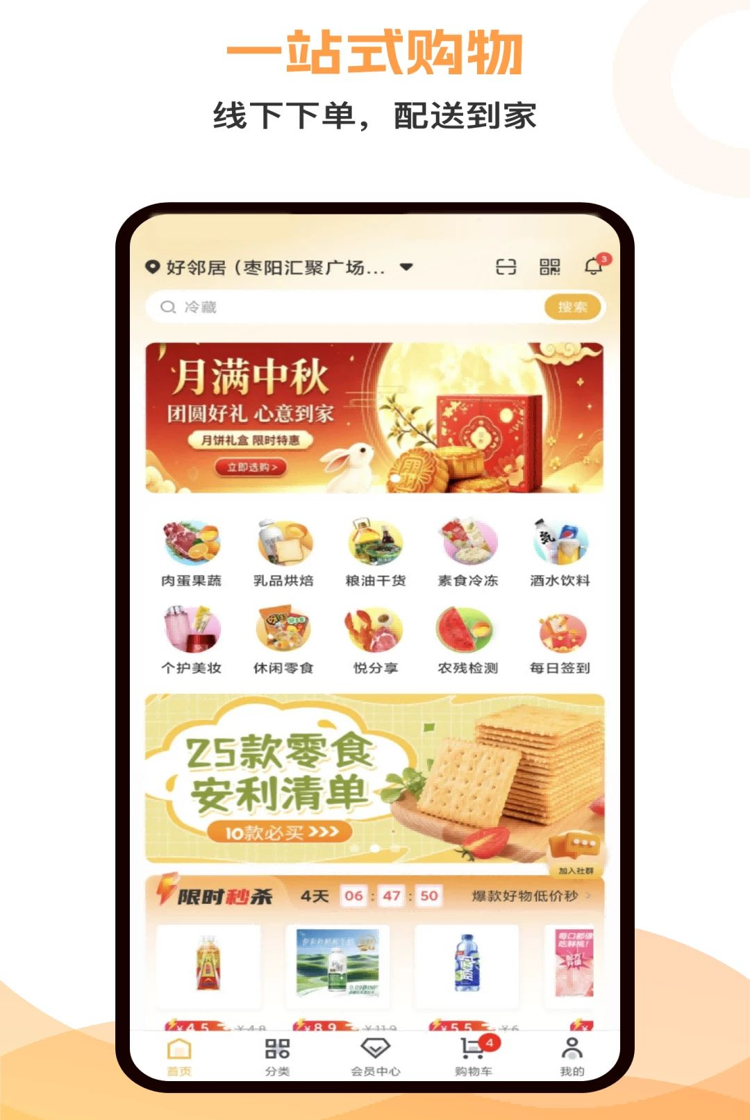�û���1.0.3 �����������