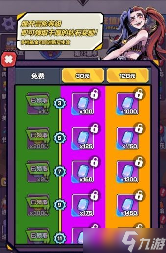 爆射奇兵 安卓版 新手教程界面