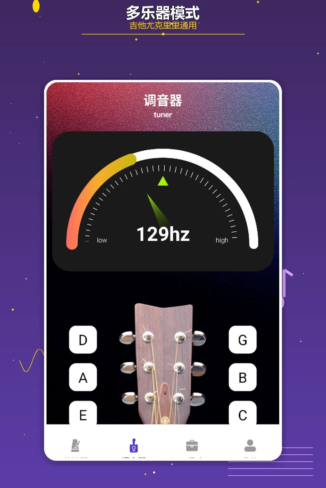 plgymusictheory(����������ϰ)1.2 ��������ѧϰ