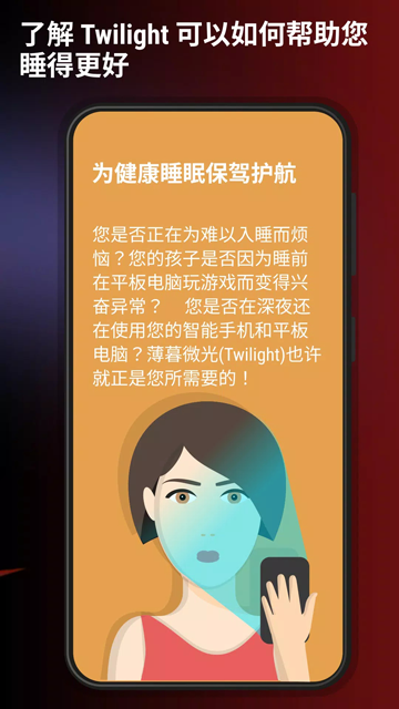 Twilight Hotel��Ϸ���İ氲׿���ذ�װ��ʵ����װ�����ͼ