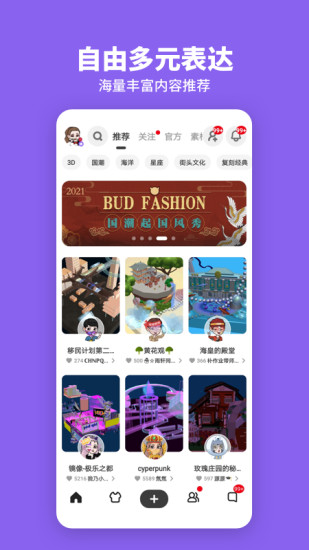bud游戏下载最新版苹果版 苹果手机安装bud游戏最新版下载入口实测截图