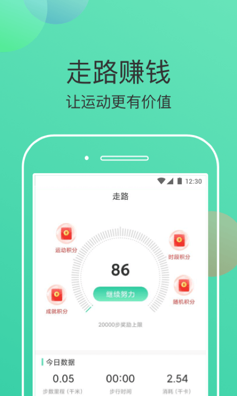 ����APP�ٷ������ذ�װ���°�ȫ������ͼ