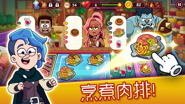 �λ�ҩ��2���عٷ��氲װ��Potion Punch 2��װ����v3.31.01 ��׿��