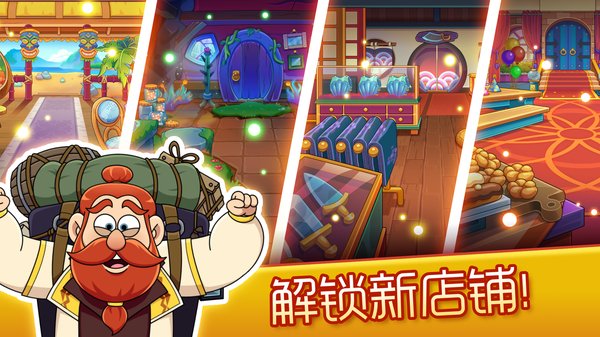 �λ�ҩ��2���عٷ��氲װ��Potion Punch 2��װ����v3.31.01 ��׿��