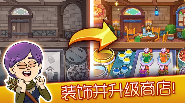�λ�ҩ��2���عٷ��氲װ��Potion Punch 2��װ����v3.31.01 ��׿��