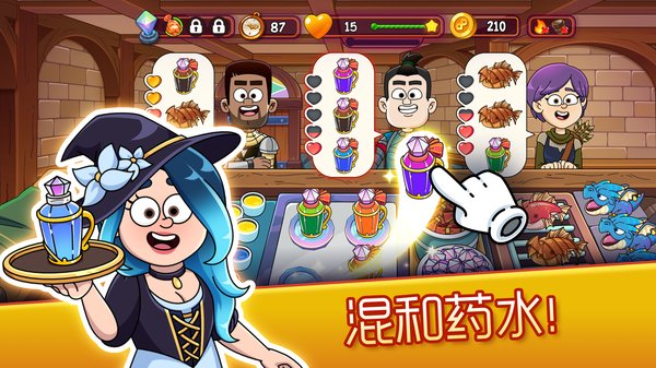�λ�ҩ��2���عٷ��氲װ��Potion Punch 2��װ����v3.31.01 ��׿��