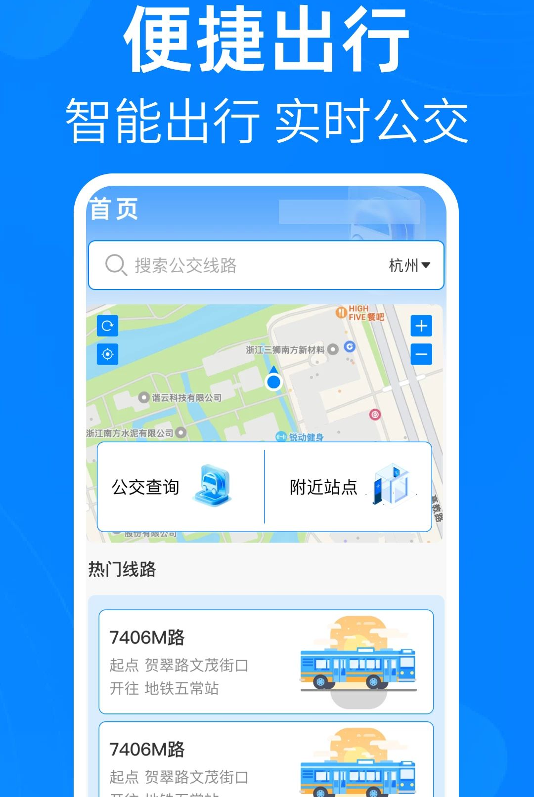 ���˳�1.0.0 ɨ��˳�����