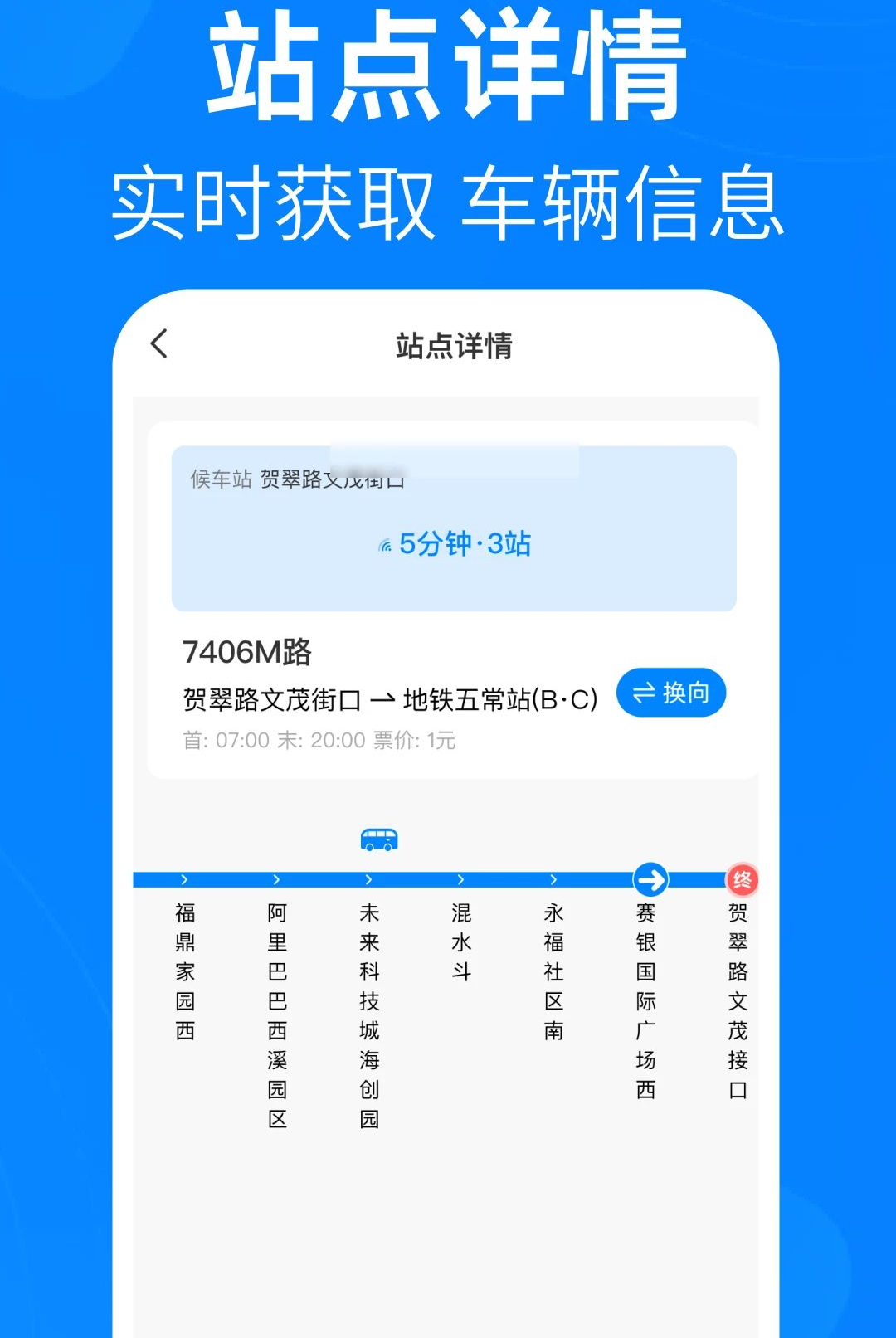 ���˳�1.0.0 ɨ��˳�����