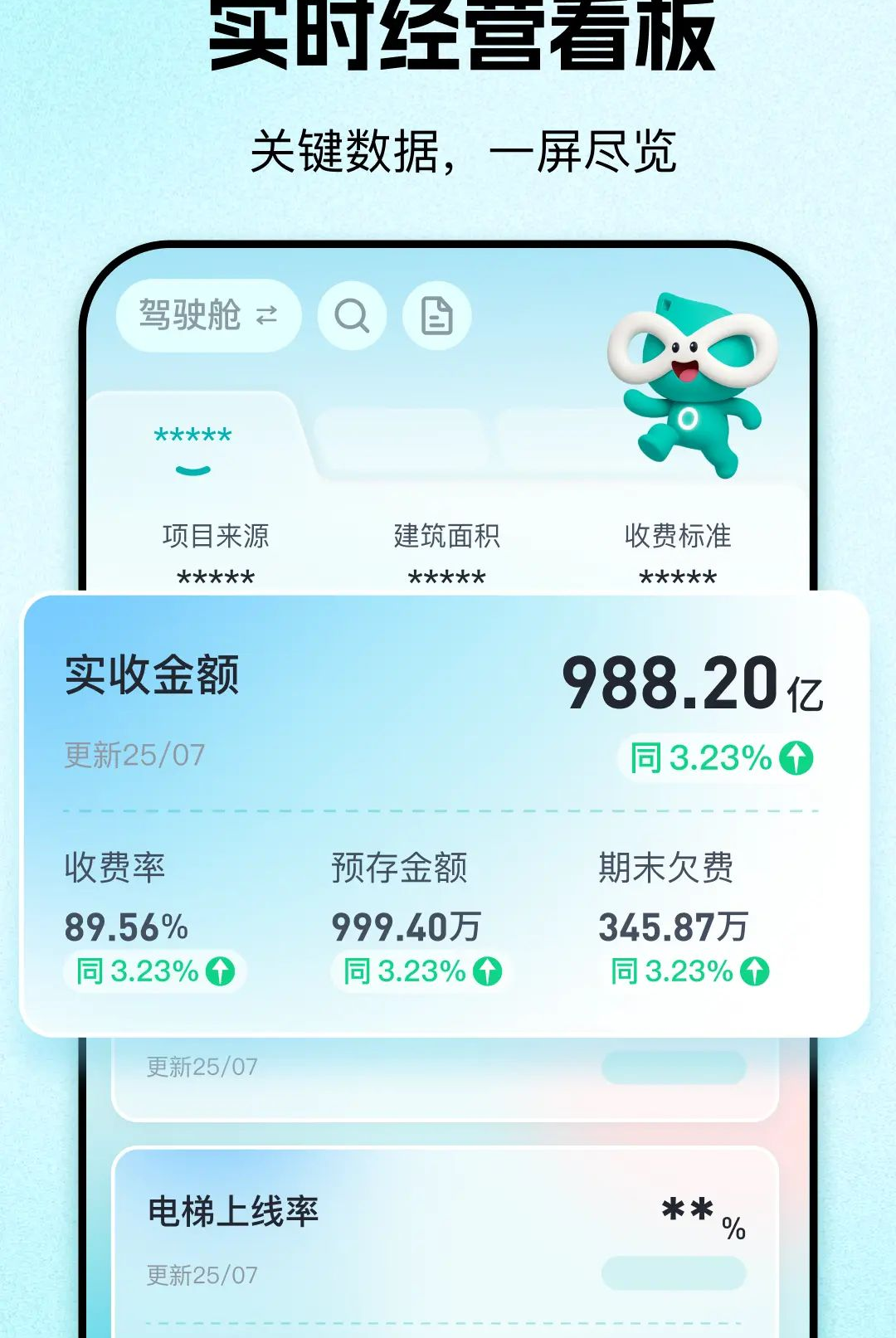 一看1.0.3 短剧观看神器
