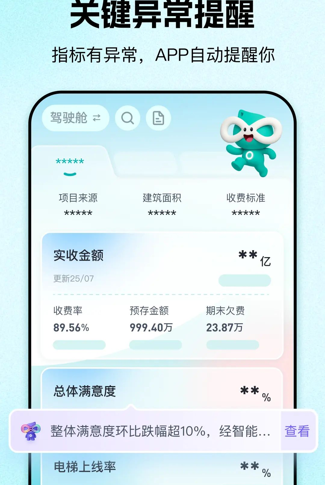 一看1.0.3 短剧观看神器