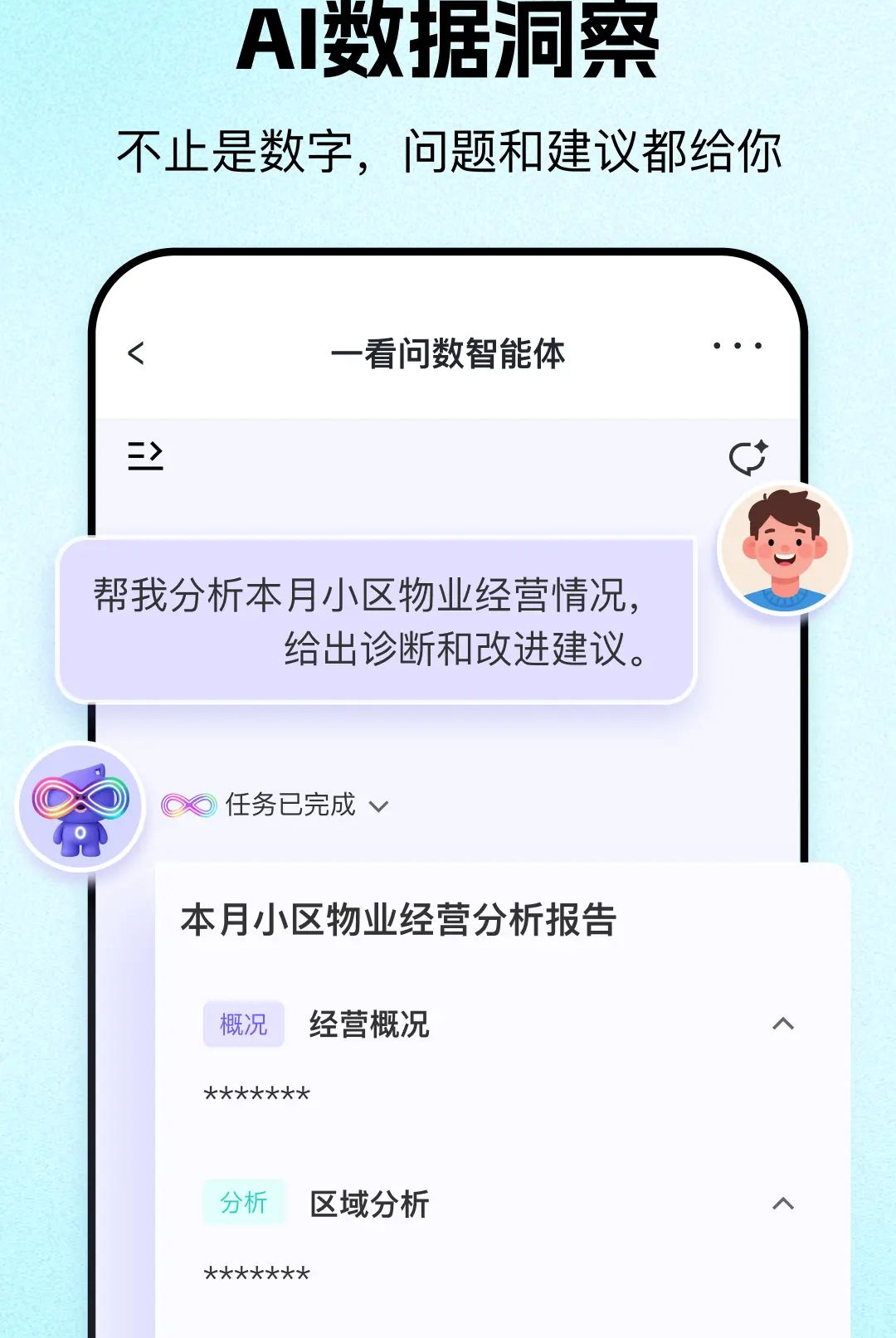 一看1.0.3 短剧观看神器