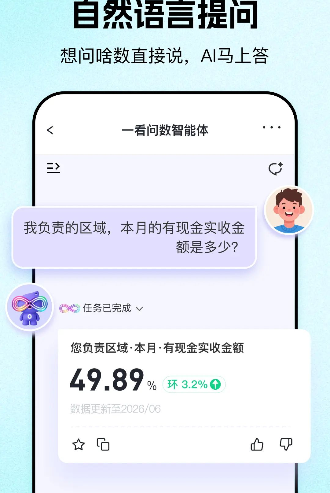 一看1.0.3 短剧观看神器