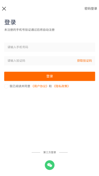 ��������˾����1.0.11 ���˽ӵ�����