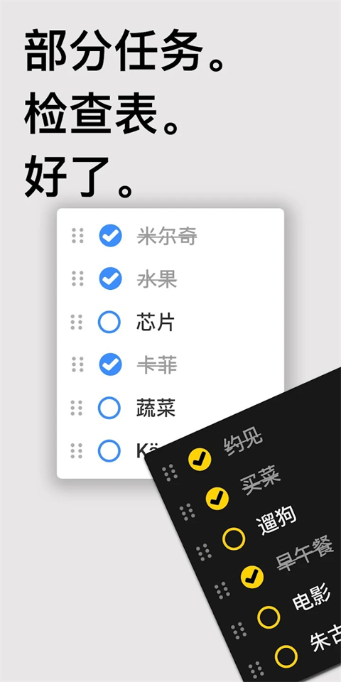 Taskito1.2.6 ����滮