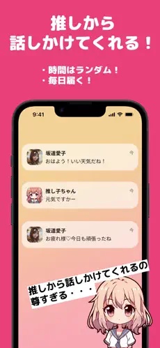 �Ƥ��ȥ�(�Ƥ�Talk)4.1.0 ��ɫ�����Ի�