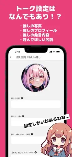 �Ƥ��ȥ�(�Ƥ�Talk)4.1.0 ��ɫ�����Ի�