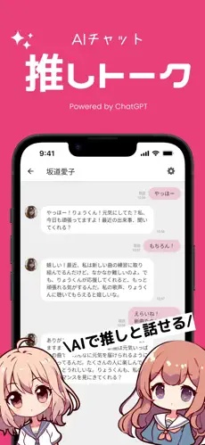 �Ƥ��ȥ�(�Ƥ�Talk)4.1.0 ��ɫ�����Ի�