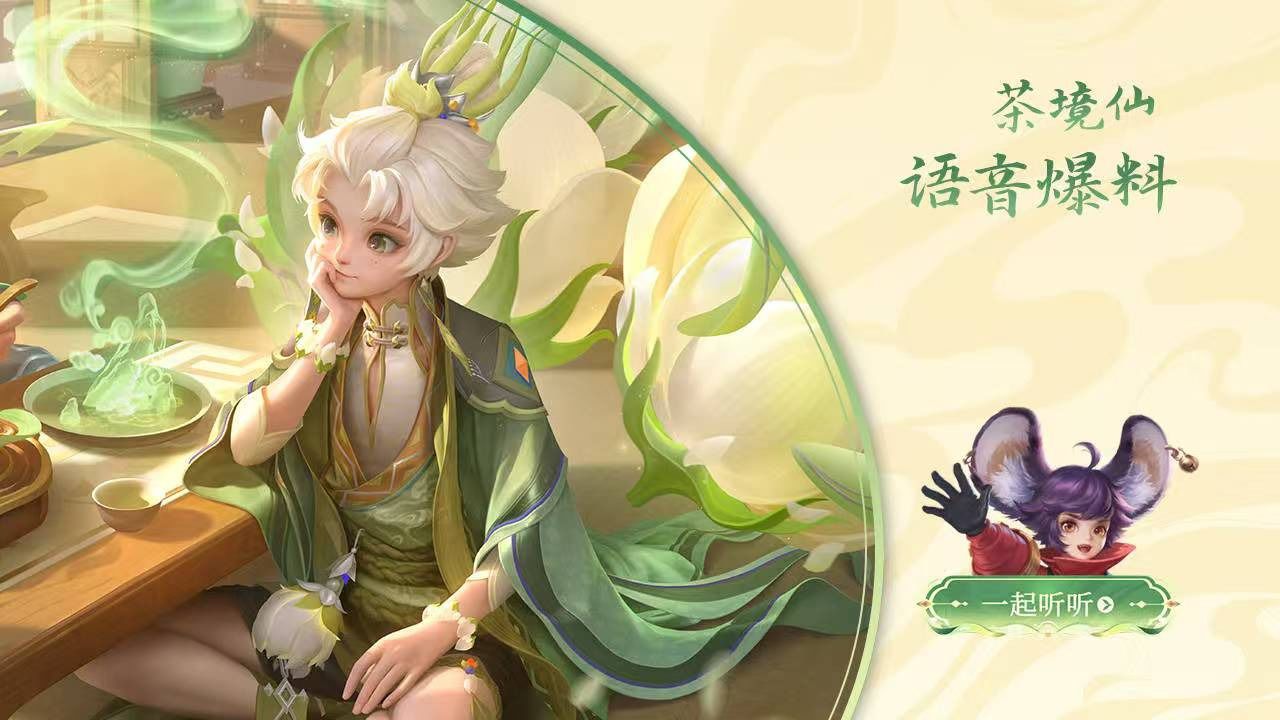 �辳֪ζ¼ ��׿�� �����ͼ