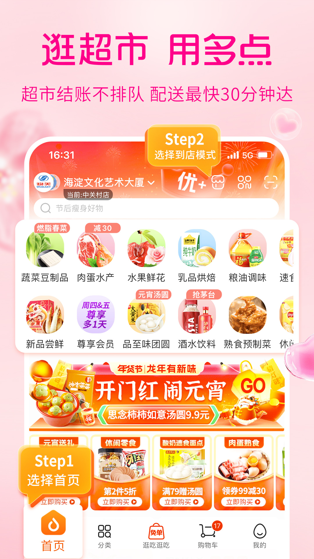 ������app�ٷ��������°� ��������ӵ�����