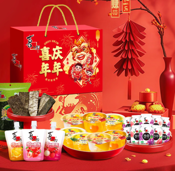 福祥年年货自家囤货清单参考图
