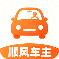 顺风车主打车1.0.1 出行接单工具
