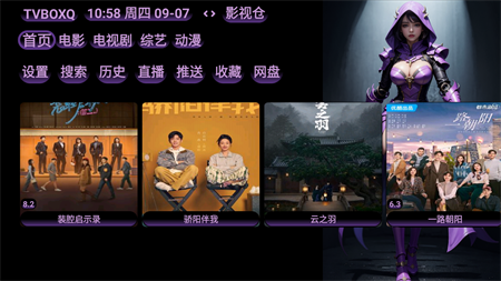 TVBoxQ����0830Cat��ٷ����°����� ���Ž����ȶ�����