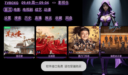 TVBoxQ����0830Cat��ٷ����°����� ��װʹ��ʵ���ͼ