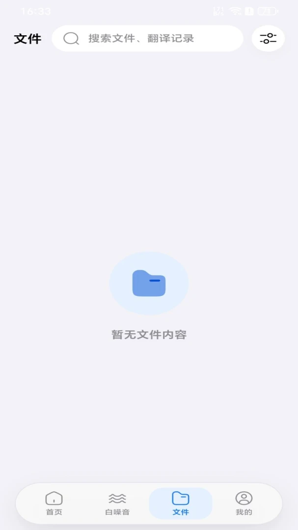 Ħ��˶1.0.1 ��׿Ӧ��