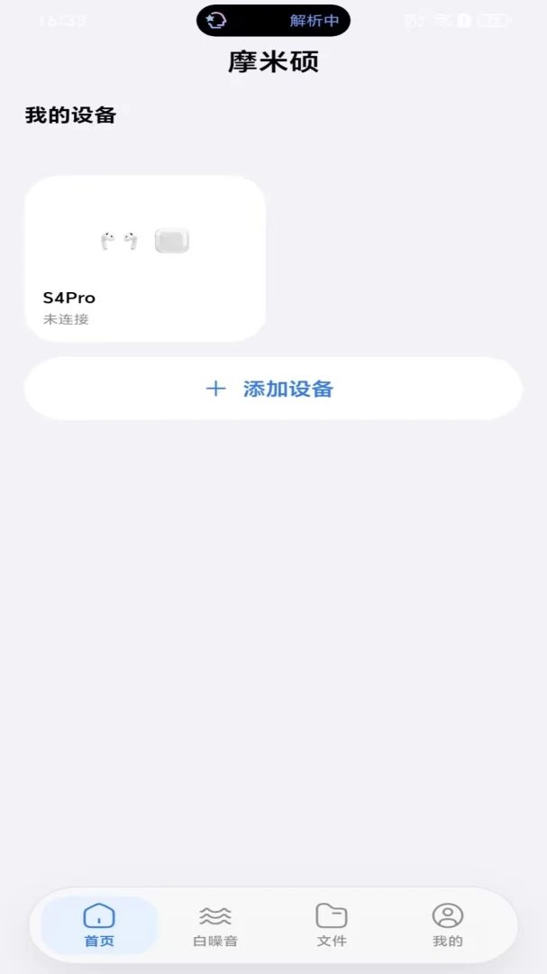 Ħ��˶1.0.1 ��׿Ӧ��