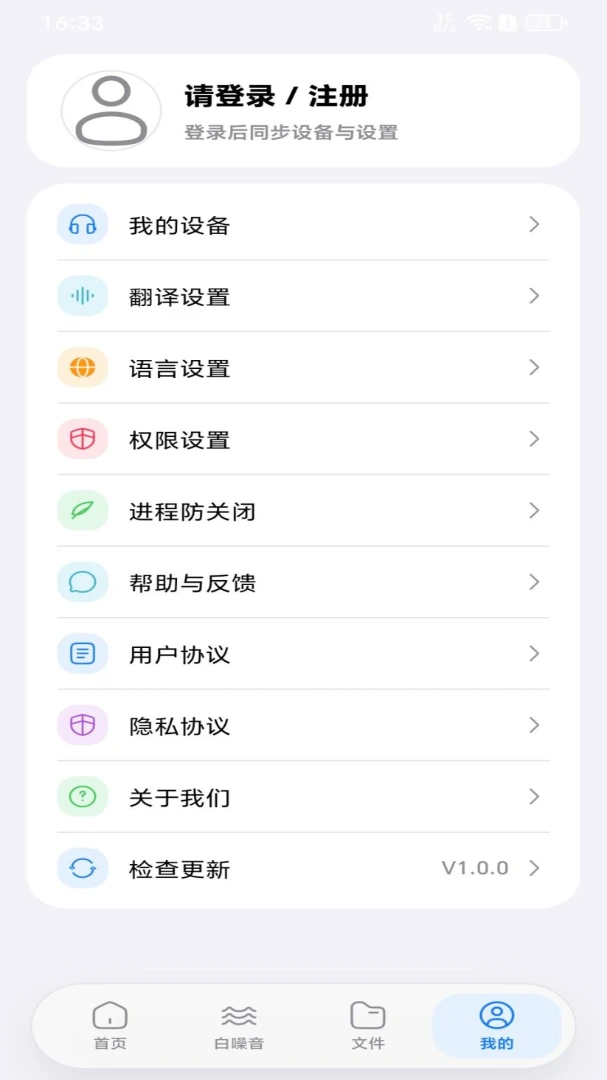 Ħ��˶1.0.1 ��׿Ӧ��