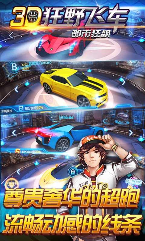 3D���п��OL���°�׿�����ذ�װ�����ͼ �����������ΰ�׿��װ����ȡ