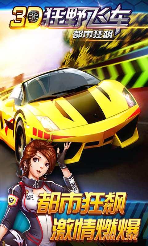 3D���п��OL���°�׿��ٷ�����ҳ�� �汾�Ÿ������ڲ鿴
