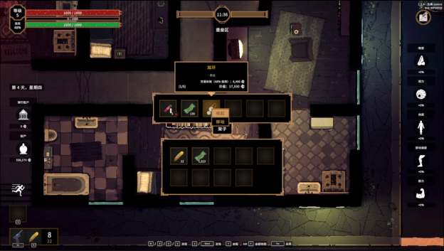 死亡地带:黑暗降临(Dead Zone: Blackout) 夜晚生存 安全屋 物资搜刮 攻略
