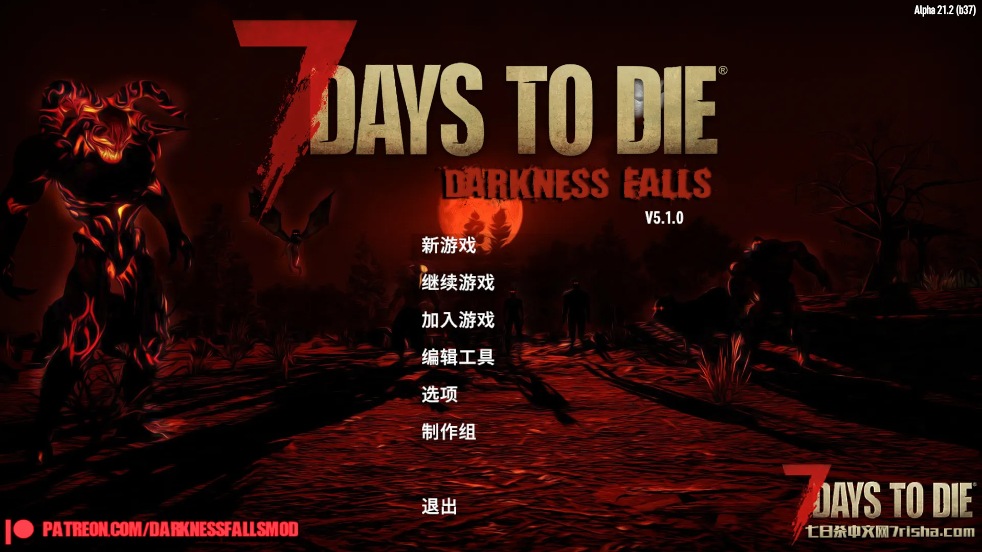 死亡地带:黑暗降临(Dead Zone: Blackout) 实验室 BOSS 变异体 通关打法