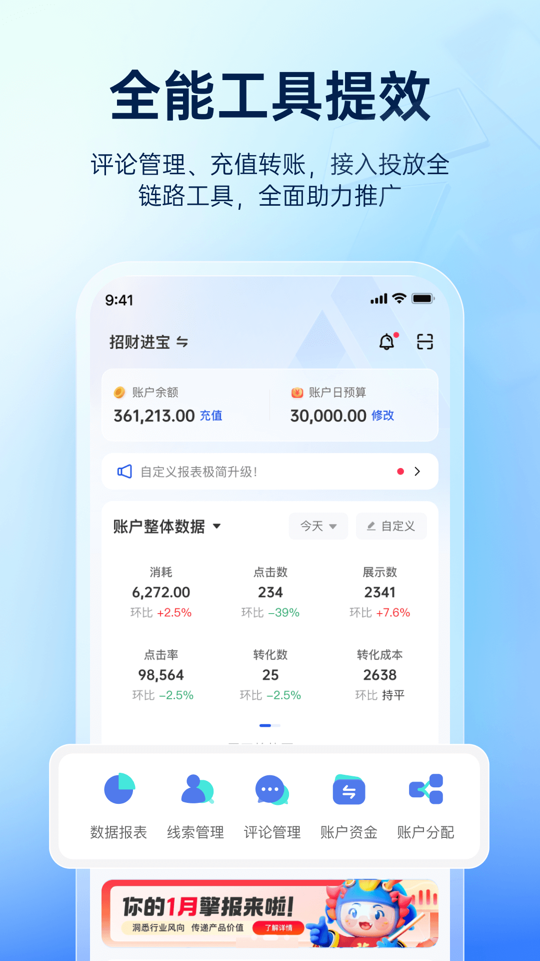 ����������Ͷ��ƽ̨app�ٷ������� �ٷ���� �汾����