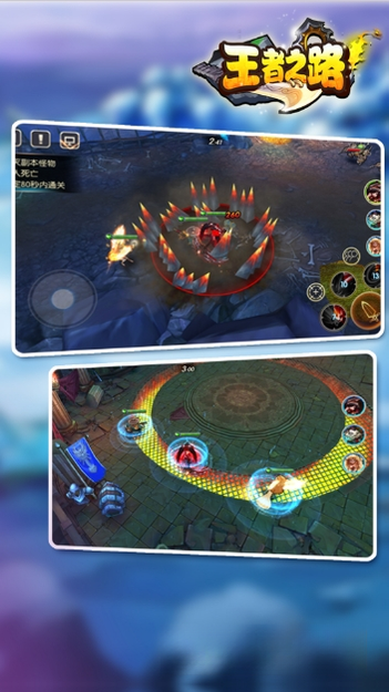 ����֮·(�����˵�)1.4.2 ��Ϸ�����˵�