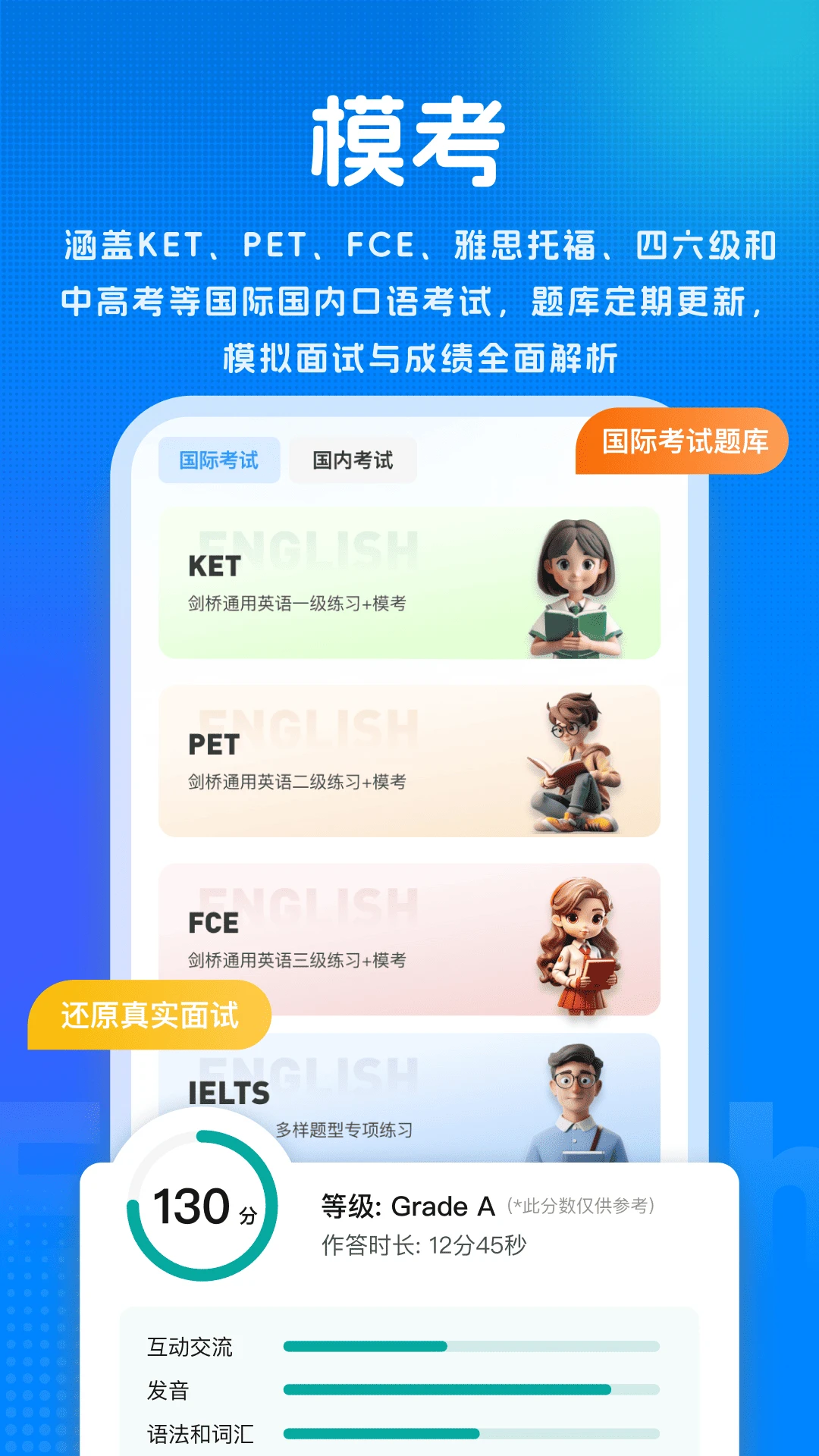 ��������3.1.0 Ӣ���������