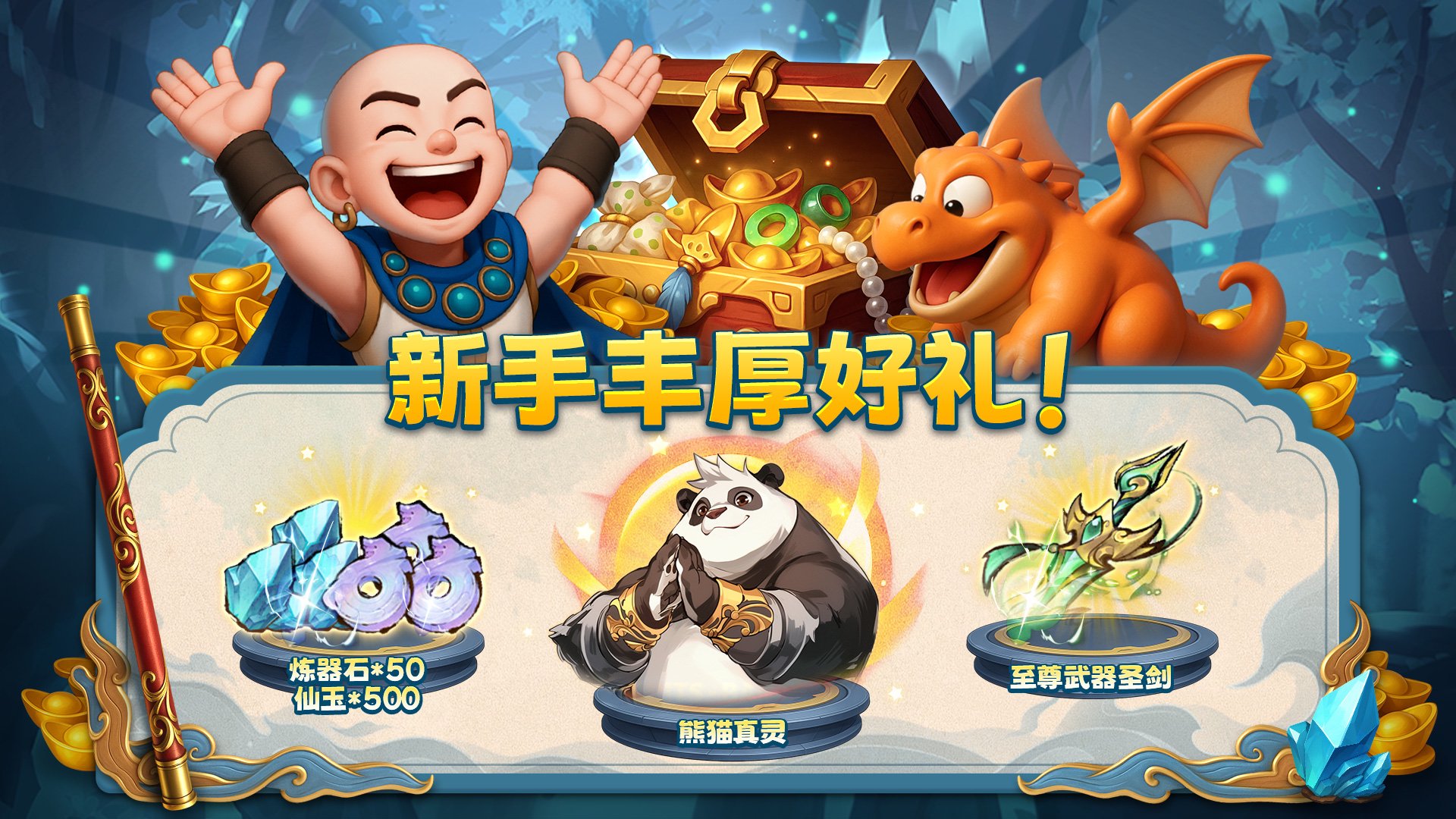 Legend of Elements ��׿�� ��ɫͼ��