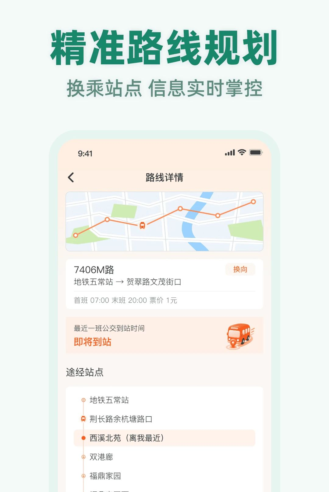 �����˹���1.0.1 ������������